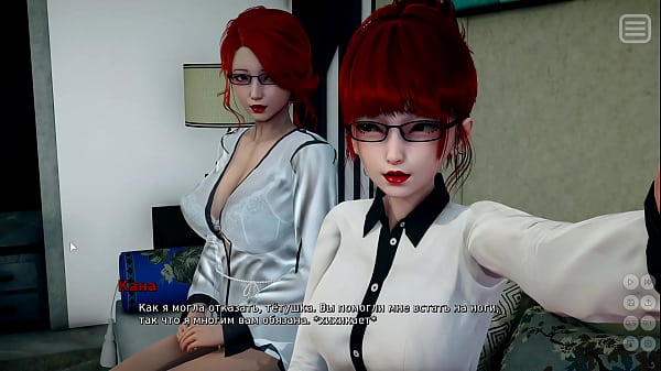 Complete Gameplay – My Bully Is My Lover, Part 5